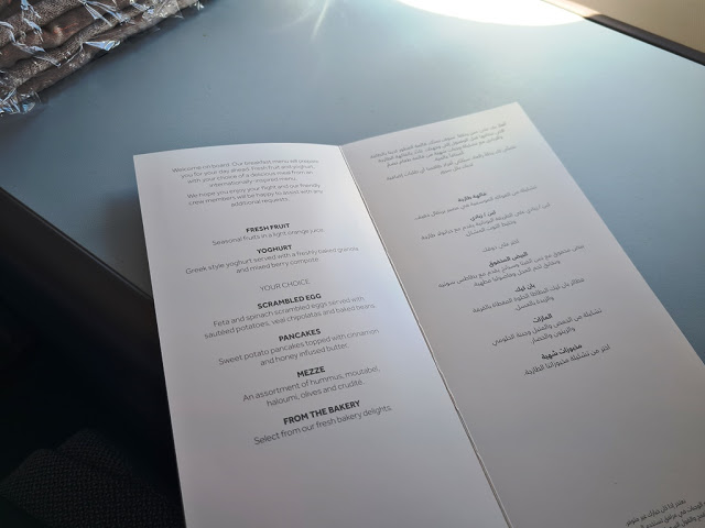 TRIP REPORT: Flydubai, Dubai - Belgrade on MAX jet