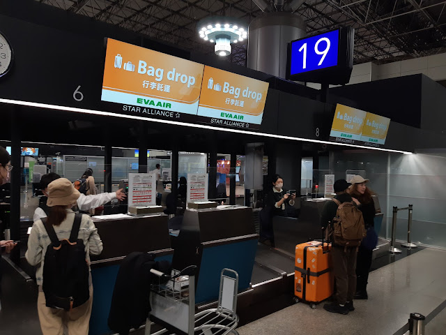 TRIP REPORT: EVA Air/Croatia Airlines: Taipei - Zagreb via Paris