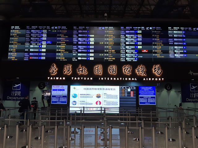 TRIP REPORT: EVA Air/Croatia Airlines: Taipei - Zagreb via Paris