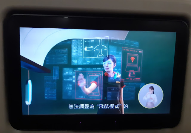 TRIP REPORT: EVA Air/Croatia Airlines: Taipei - Zagreb via Paris