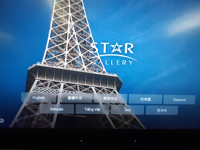 TRIP REPORT: EVA Air/Croatia Airlines: Taipei - Zagreb via Paris
