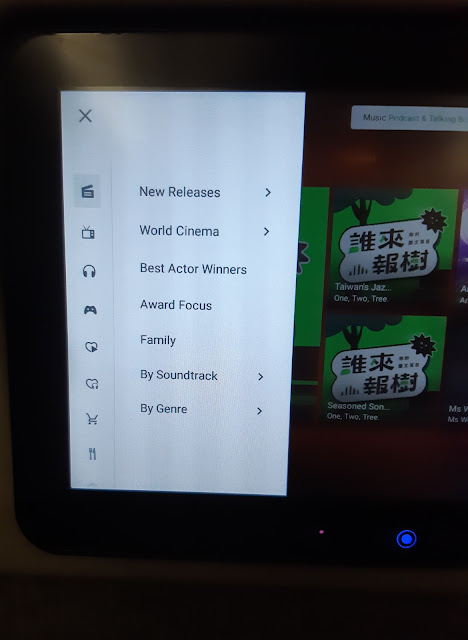 TRIP REPORT: EVA Air/Croatia Airlines: Taipei - Zagreb via Paris