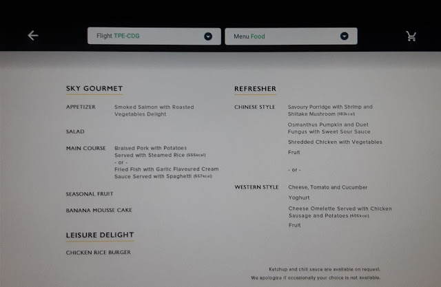 TRIP REPORT: EVA Air/Croatia Airlines: Taipei - Zagreb via Paris