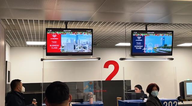 TRIP REPORT: Air Serbia, Belgrade - Tianjin