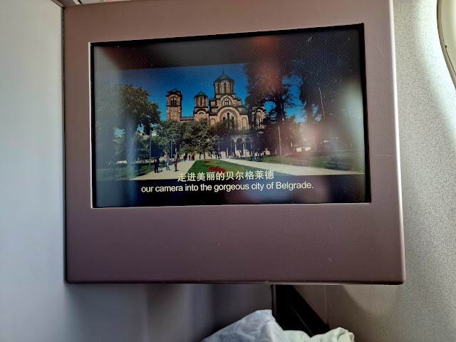 TRIP REPORT: Hainan Airlines, Belgrade - Beijing