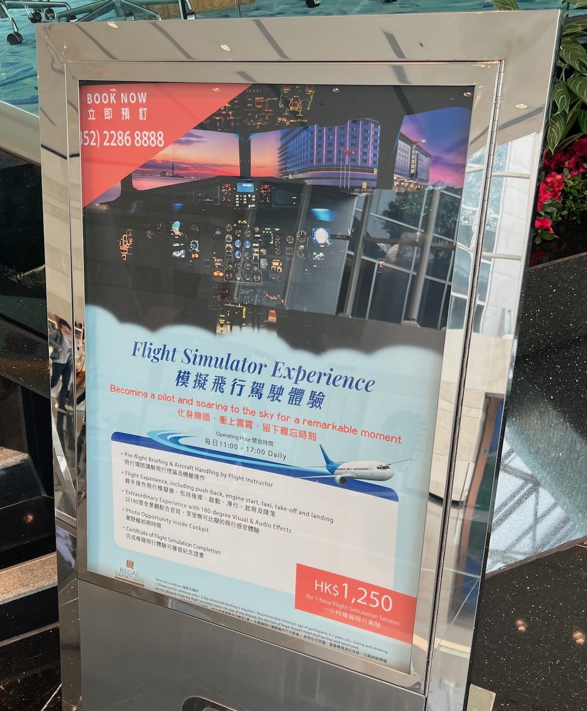 Review: Regal Airport Hotel Hong Kong