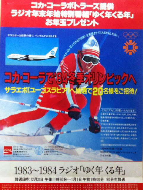 Sarajevo Airport and the 1984 Winter Olympic Games 